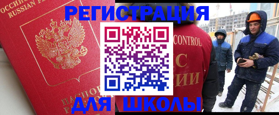 прописка от собственника в Протвино